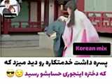 ميكس كره اى