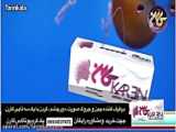 کرم بوتاکس و کرم روشن کننده ضد لک هیدراته فروشگاه اینترنتی اسدی