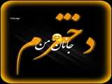 میکس دخترانه چالش دست