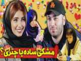 ویدیو علیه علی