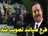 چه می شد اگر قسمت 1 زیرنویس فارسی