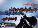 بازی world of tank / اتاق بازی / قسمت 3