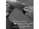 قلب دروغگوعه :•)