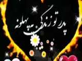 تولد حسین علی 1400