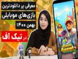 پوش کاپ با گولم تو کلش رویال سه دک پکا و یه دک فضایی!