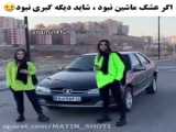 فرق صدای کاتاف انواع ماشین‌ها
