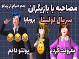 ولاگ خرید کردن با من