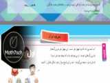 اموزش وردwordرایگان جلسه هفتم
