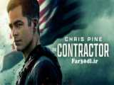 تریلر فیلم آنچارتد Uncharted 2022 | فارسی دانلود