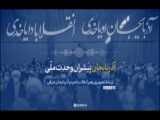 لزوم حرکت ملّت در مقابل فشارهای اقتصادی و رسانه‌ای دشمن