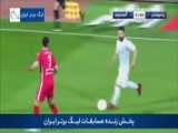 خلاصه بازی پرسپولیس 1 - 1 گل گهر (لیگ برتر 1400)