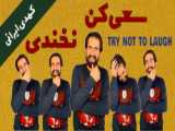 چالش رقص رنگی/ساکورا اسکول/ساخت خودم