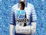 تریلر فیلم Dear Evan Hansen (ایوان هانسن عزیز) 2021