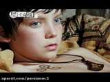 سریال مرلین فصل اول قسمت ۱.  Sereias Merlin S01E01