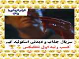 بسیار مهم**کپشن: ***