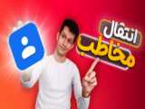 مقایسه گوشی pocox3pro با pocox3