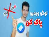 کلیپ بامزه کراه ی