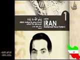 اگر انقلاب نمی شد