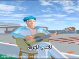 اموزش در ساکورا