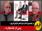  گفتگوی آقای عباس سنجری با آقای عباس تقدسی نژاد   در رادیو سرو