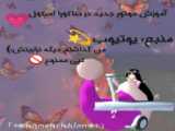 موتور جدید در ساکورا اسکول