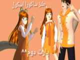 بهترین کانال های آپارات!!