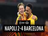 خلاصه بازی ناپولی 2 بارسلونا 4 ( لیگ اروپا )
