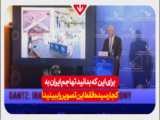 استوری ما ببینید