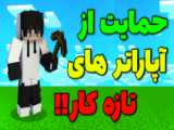 گوشیSOYNدوربین حرفه ای