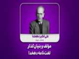 سرم مو ده کاره رولون اصلی با کیفیت | ناز بانو