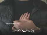 تقدیم به پیشیم