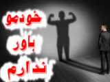 اصلن حوصله ندارم خودمو به کسی معرفی کنم