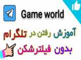 صحنه اي از هواپيما جنگي روسيه با اوكراين که نظیر آن را ما فقط در بازی ها دیدیم