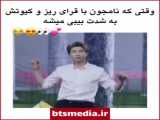 کلیپ‌کیوت‌از‌Wihajoon