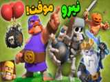 خرید جلد ملکه کوکی!!!! کلش اف کلنز clash of clans