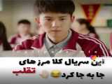 پسر کیوت و برچسبش