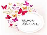 کلیپ زیبا درباره ی روز مادر