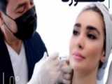 تزریق ژل زیر چشم     کلینیک زیبایی دکتر لیلی هاشمی
