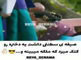 میکس باحال هوارانگ