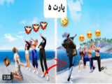 داستان عاشقانه و رمانتیک و فان بازی فری فایر_Free fire