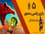 سریال عمارت تسخیر شده هیل فصل 1 قسمت 8 دوبله فارسی