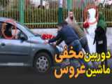 وای بی چاره دیوونه شد