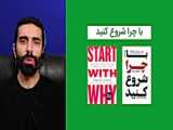 معرفی کتاب های من