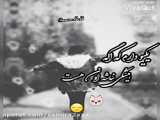 فاطمه دامود دختر خوشگلم
