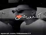 دستگاه یو وی