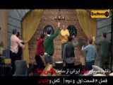 دانلود برنامه حوکر _ قسمت دوم ۲ _ فصل ۴