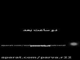 نظر مگ