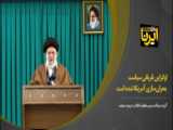 بحران اوکراین و آینده روابط شرق و غرب در پرتو تحولات اوراسیا بخش پنجم