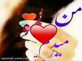 میکس خیلی عاشقانه