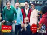 تیزر دوم قسمت 2فصل 4 جوکر